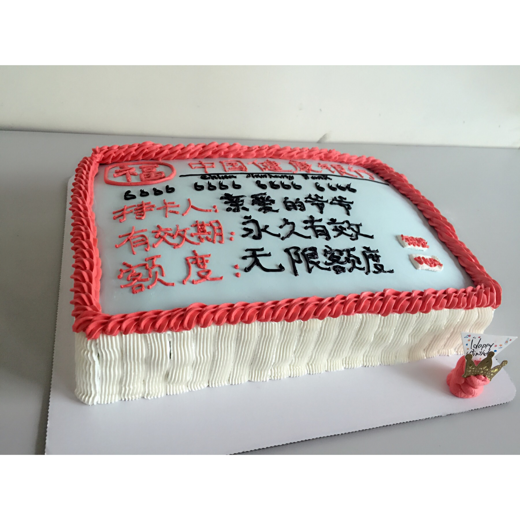 2015年Cindy蛋糕