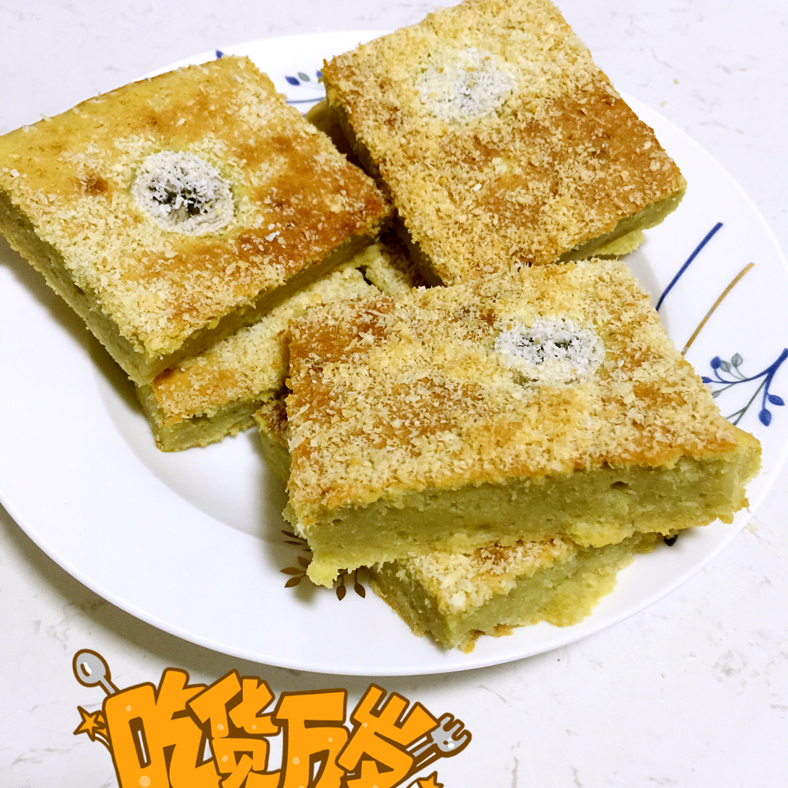 香蕉椰蓉蛋糕