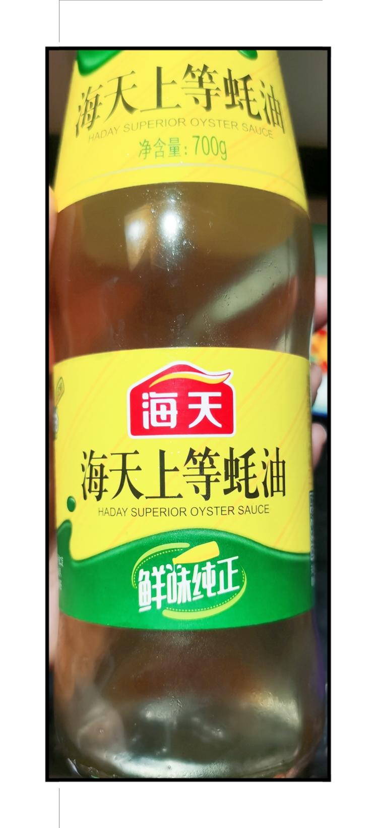 自制脆笋香菇甜辣酱的做法 步骤9