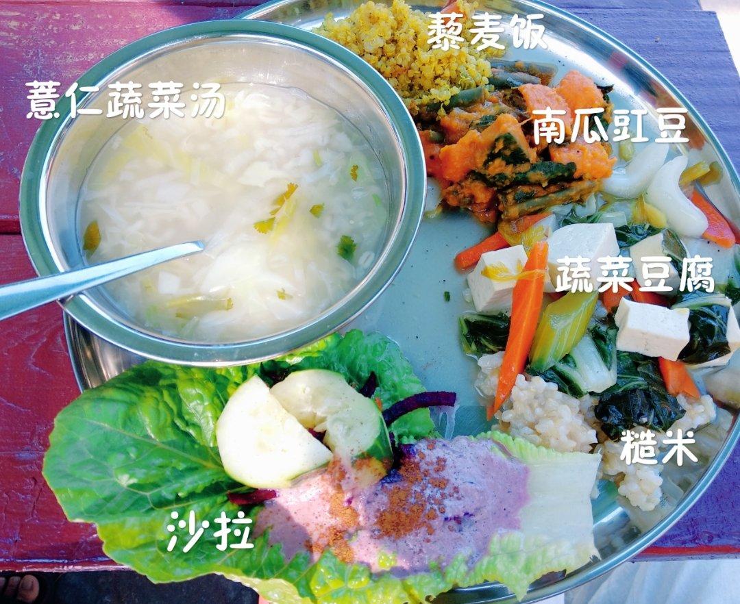 瑜伽饮食@静修林