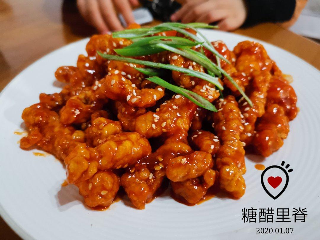 【糖醋里脊】