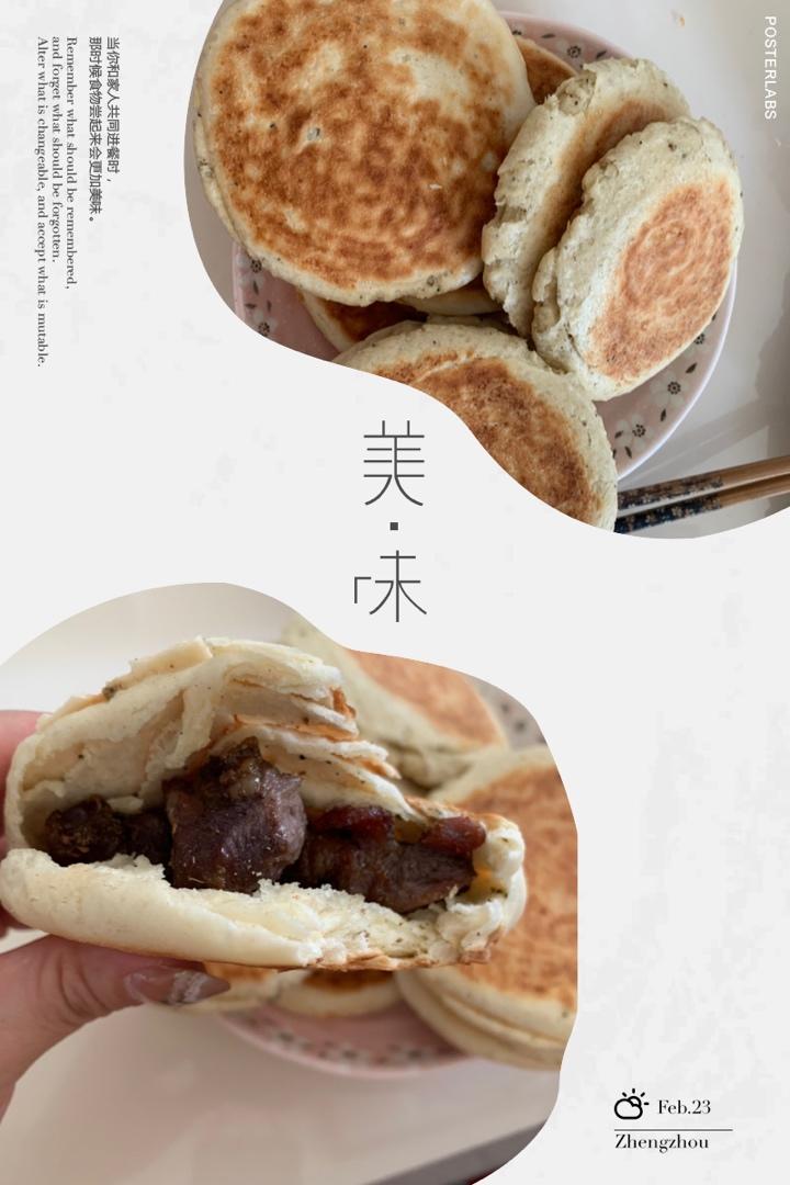 不会失败的基础发面饼