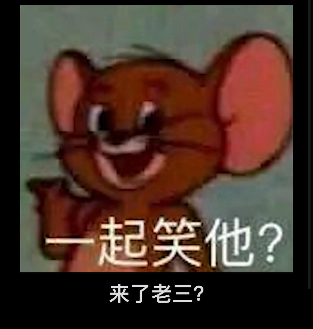 香菜开边蚕蛹