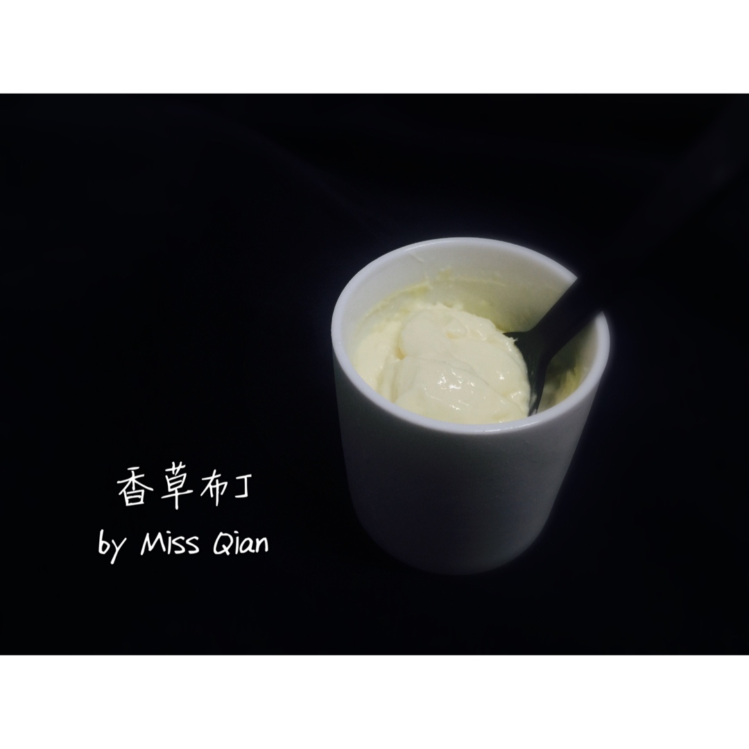 原味布丁（mvuke tokyo 山寨版）