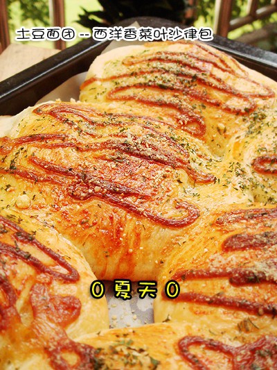 土豆面团的做法