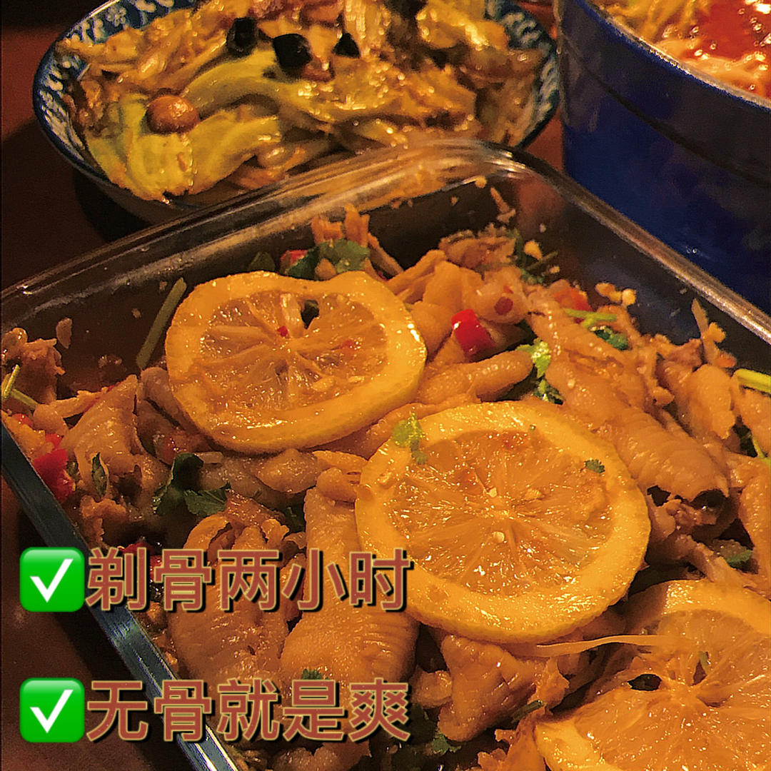 超级好吃的🍋酸辣无骨凤爪