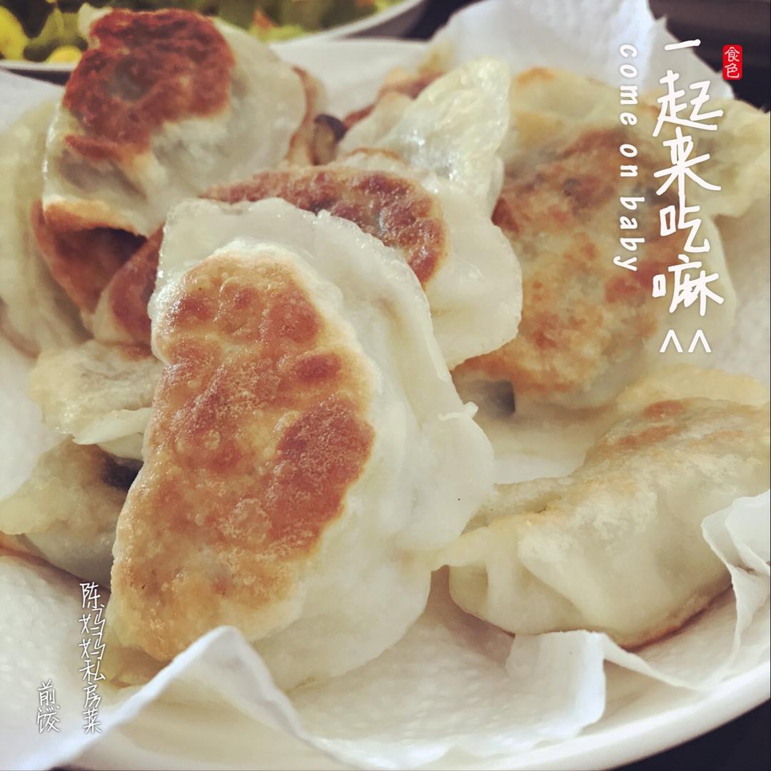 快手煎饺