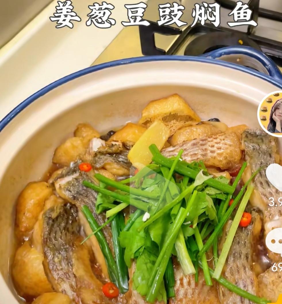 【葱姜豆豉焖鱼的做法步骤图，怎么做好吃】宜林ld下厨房 