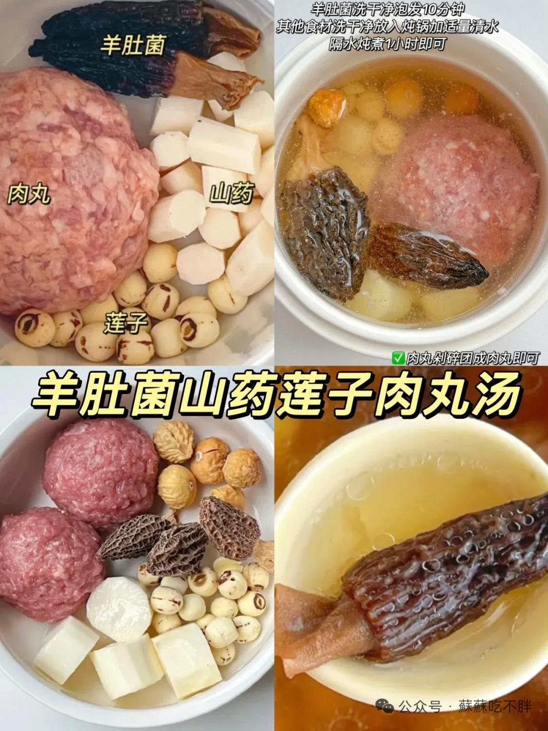 秋季多喝营养汤，简单、养胃、追高、不上火的做法
