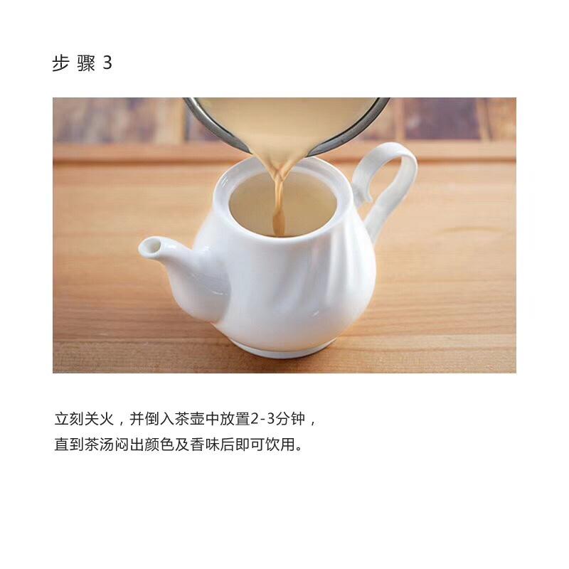 奶茶的做法 步骤4