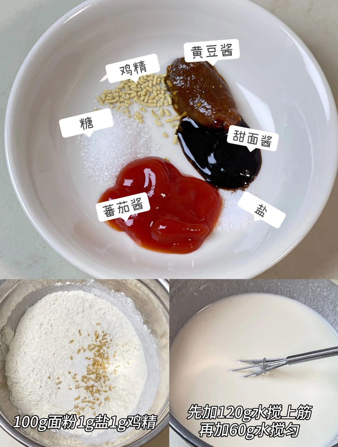 纯奶手撕吐司的做法 步骤1