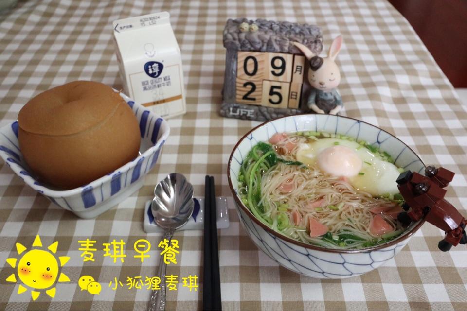 热汤面