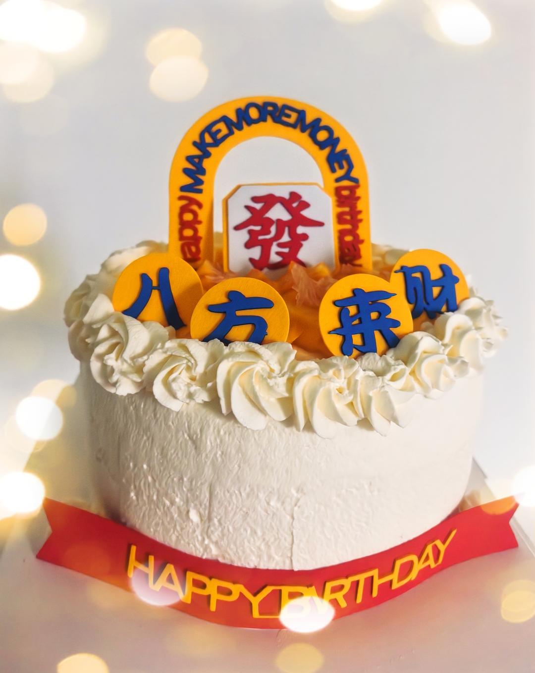 简单6寸生日蛋糕