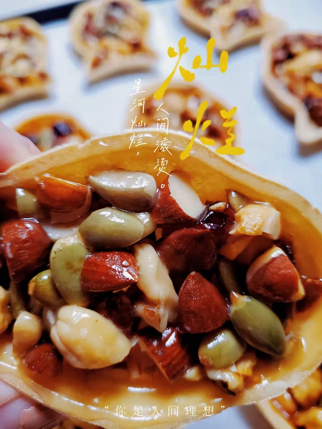 私房爆款‼️零难度自制 坚果糯米船