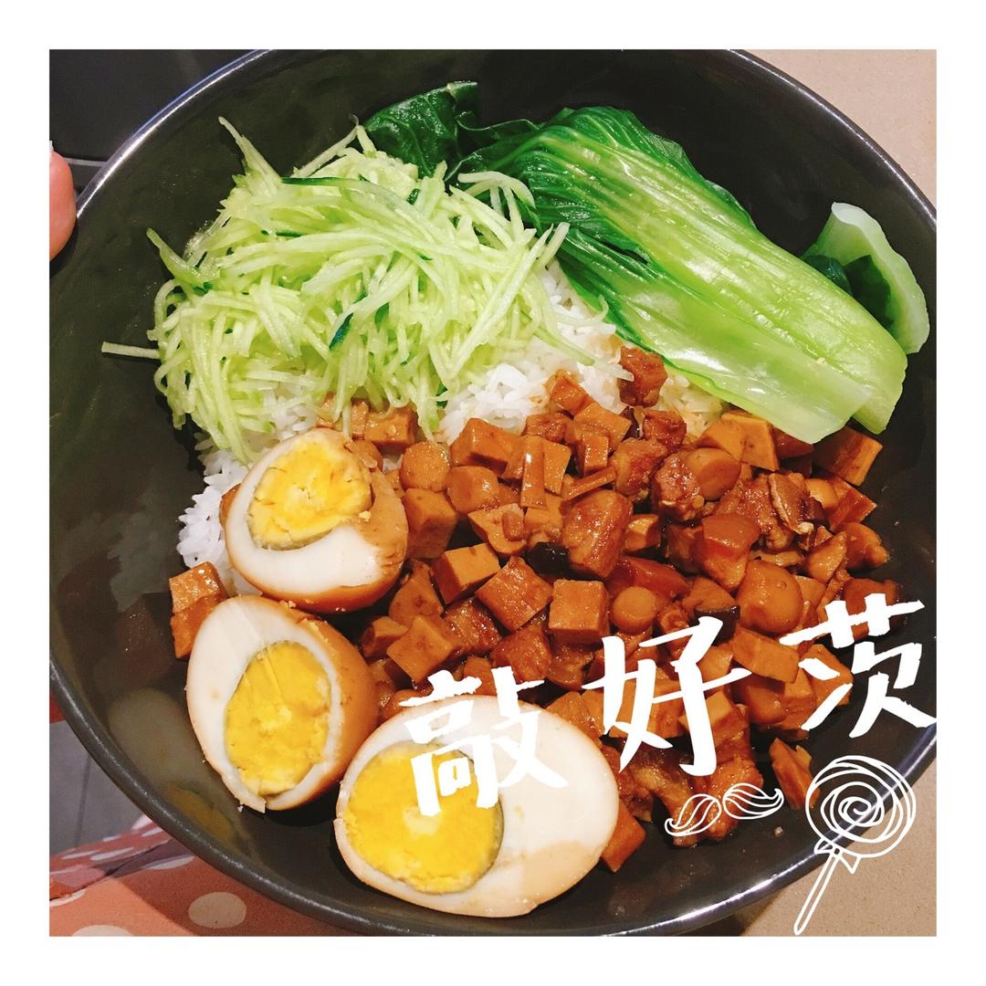 台式卤肉饭