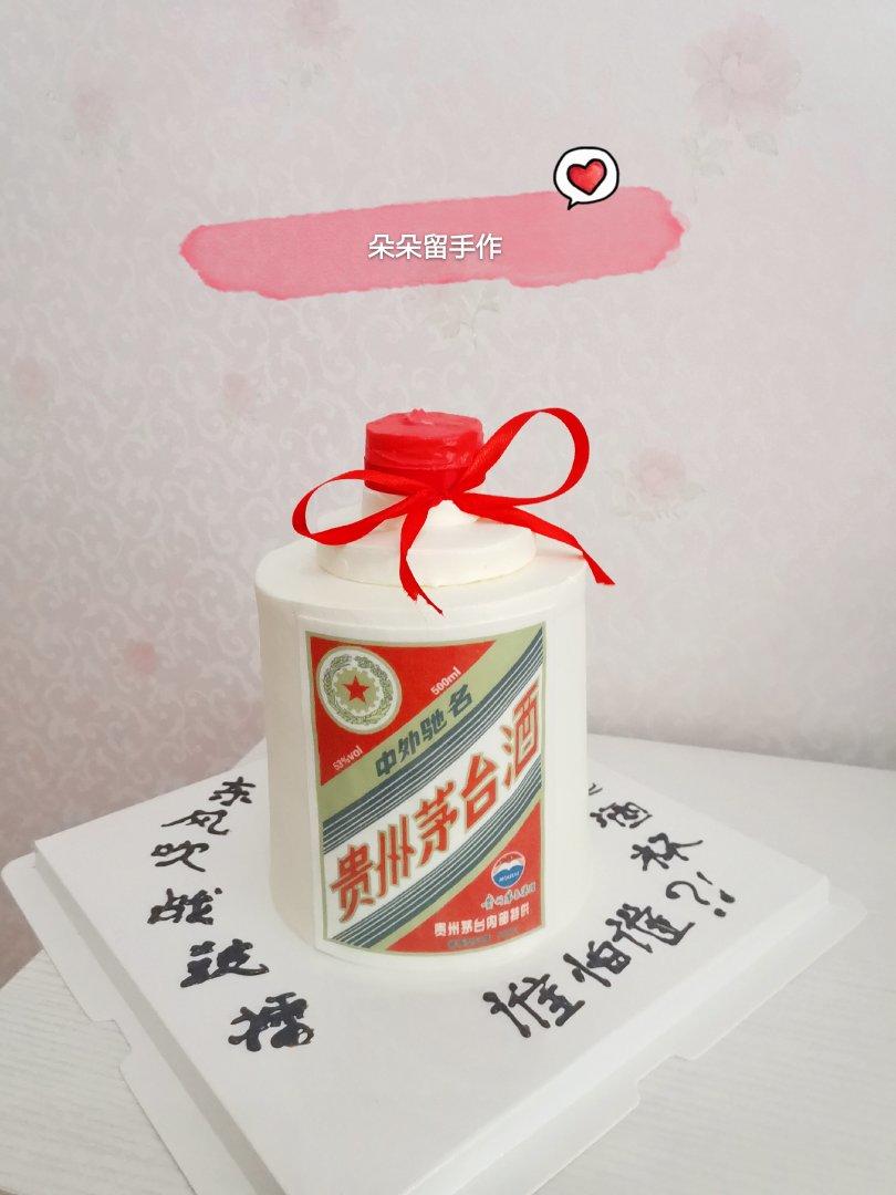 茅台酒蛋糕 酒瓶蛋糕
