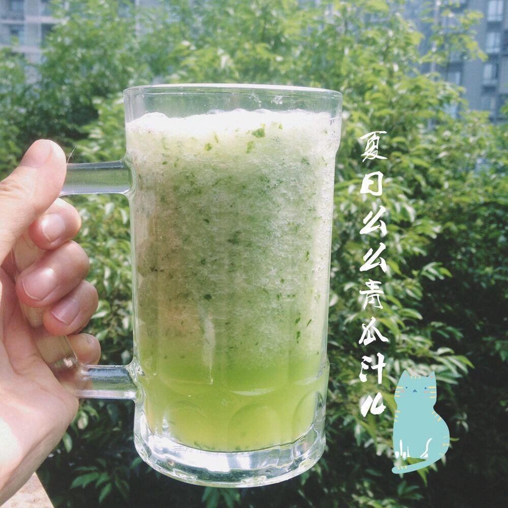 青瓜汁儿黄瓜汁儿