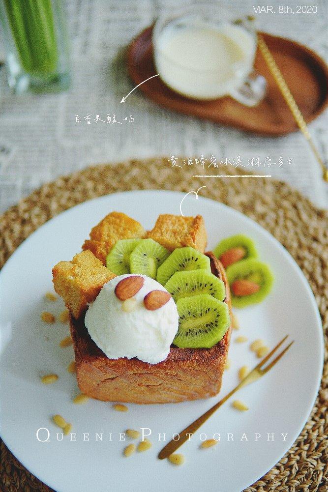 蜂蜜冰激凌厚多士（面包诱惑）