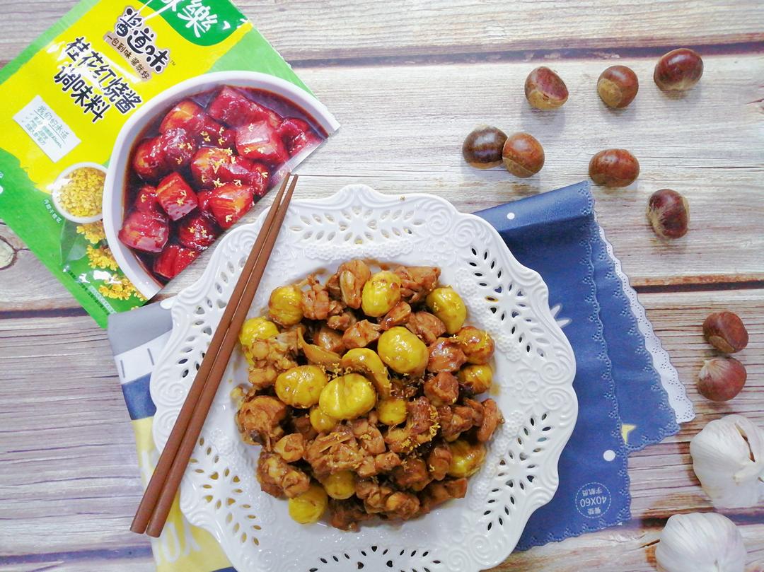 桂花板栗烧鸡的做法