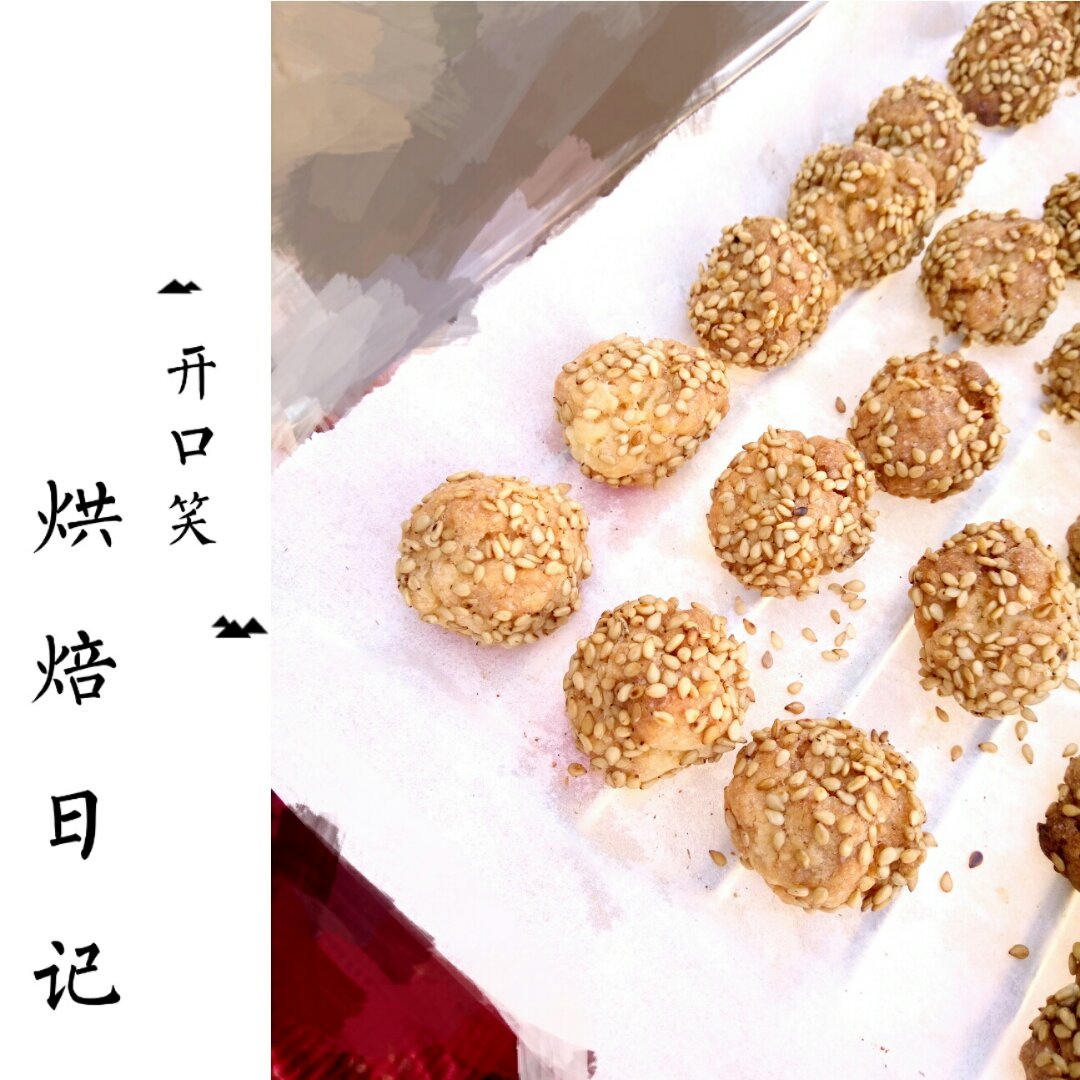 开口笑（烤箱版）