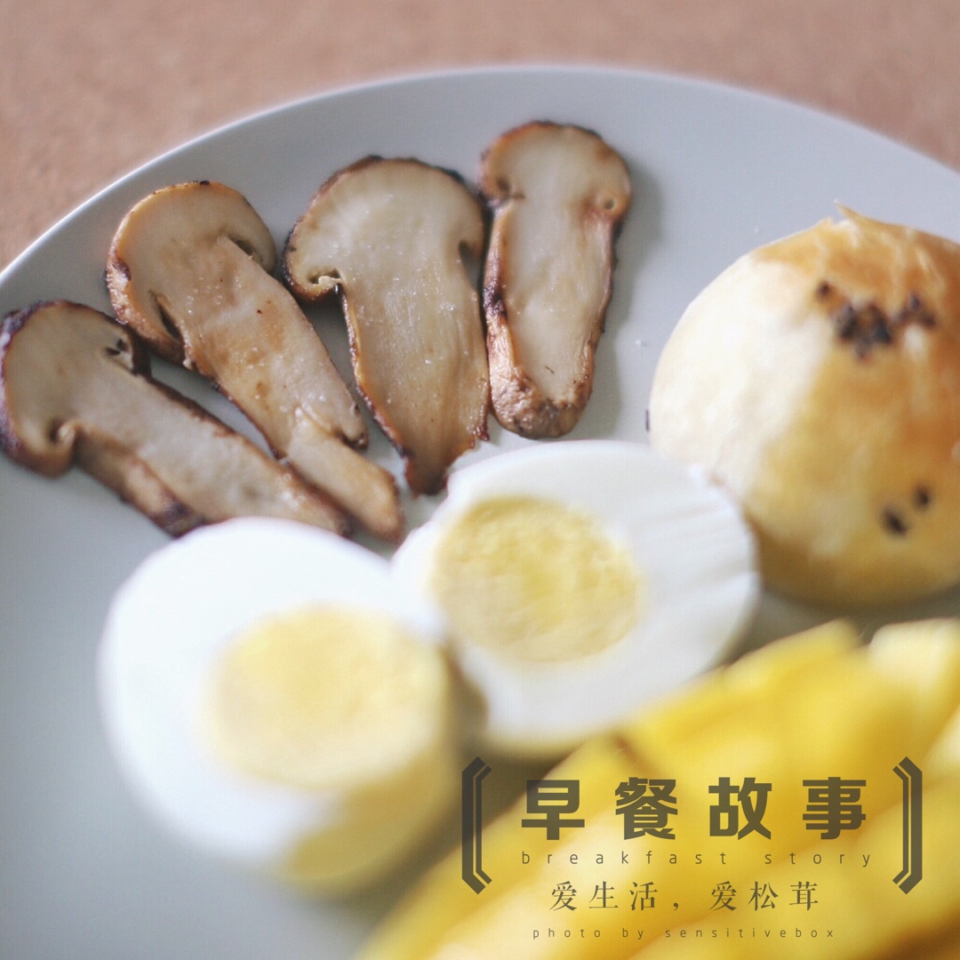 黄油煎松茸