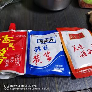 食肉动物改良版老北京炸酱面的做法 步骤2