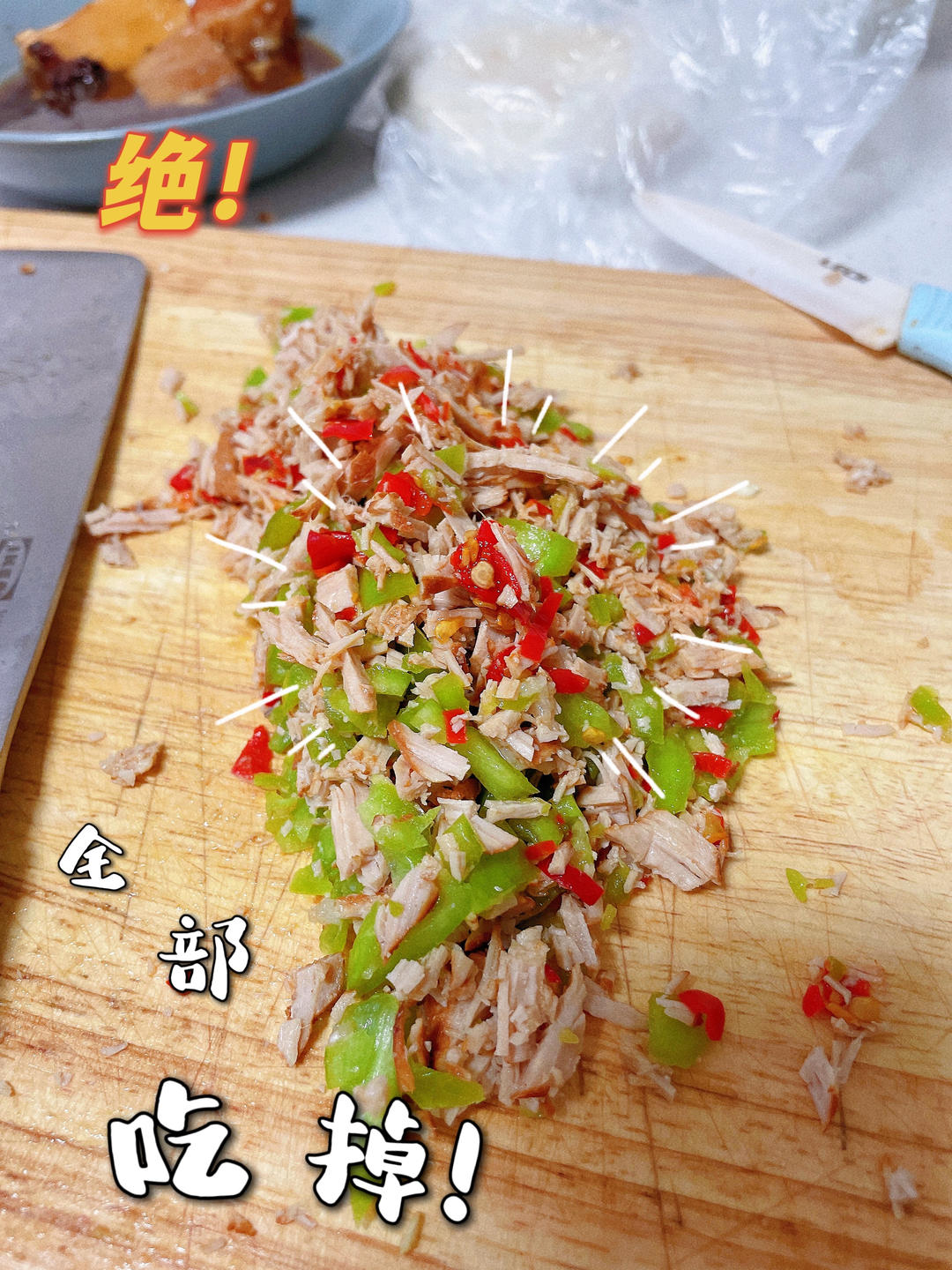 肉夹馍