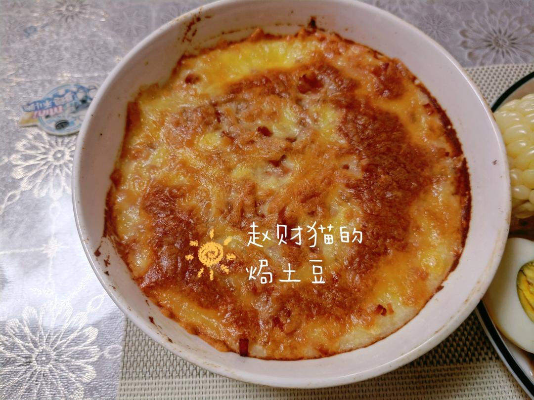 《Tinrry下午茶》教你做芝士焗土豆泥