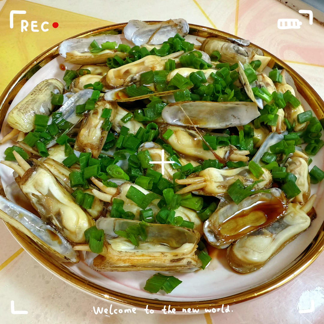 葱油蛏子