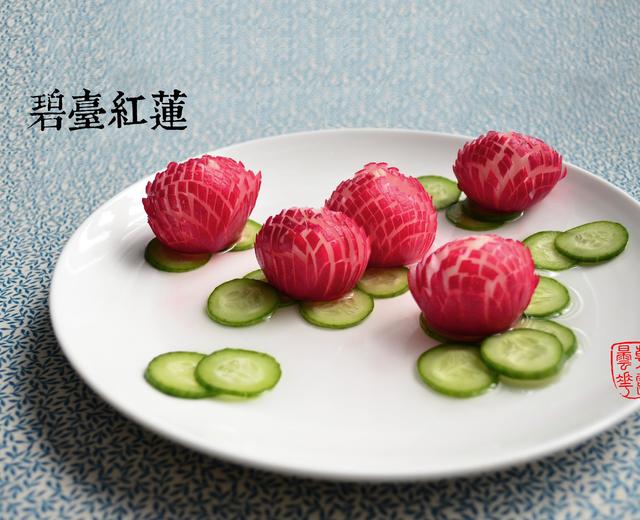 碧台红莲——凉拌樱桃萝卜的做法