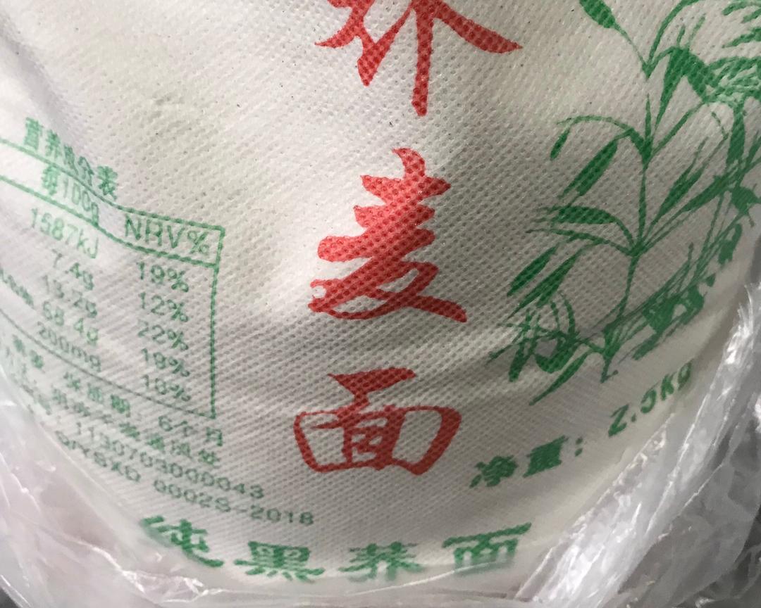 荞麦馒头的做法 步骤1