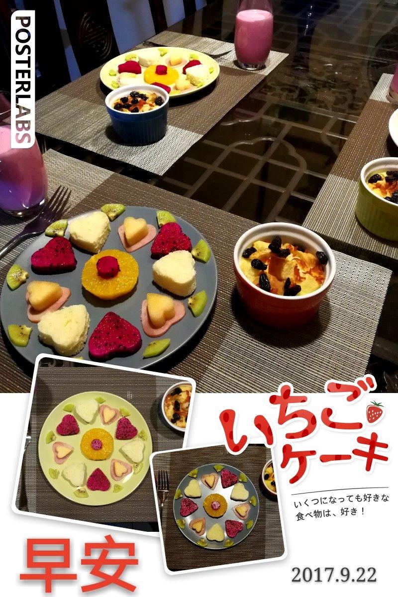 牛奶吐司鸡蛋布丁（失败吐司的归处）