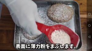 番茄味芝士铁板汉堡排~【ka酱】的做法 步骤12