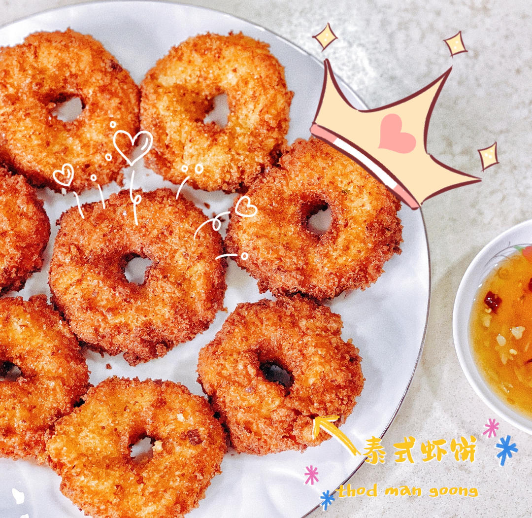 泰式虾饼～玛捷斯magimix