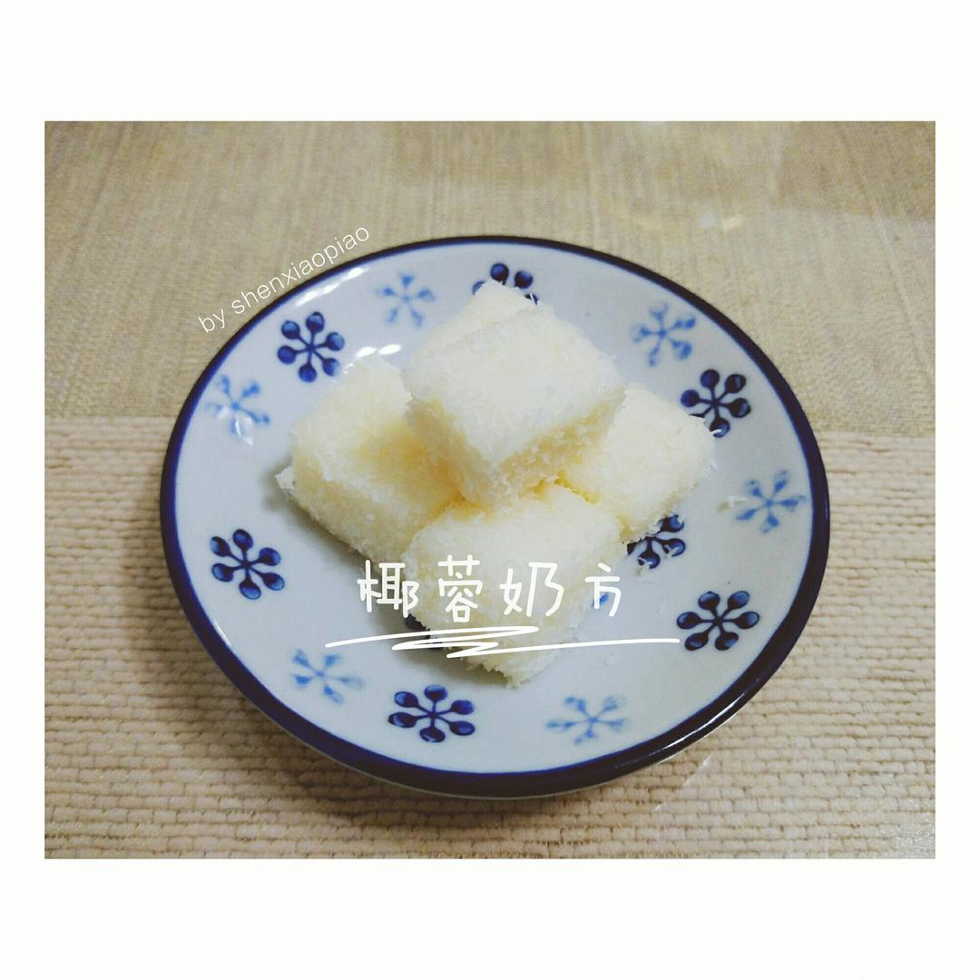 完胜85度C牛奶椰丝小方