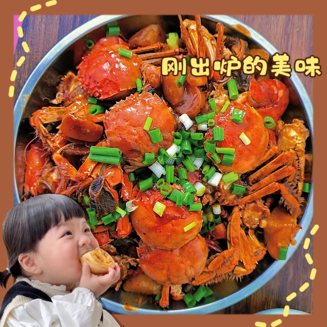 胖哥俩肉蟹煲