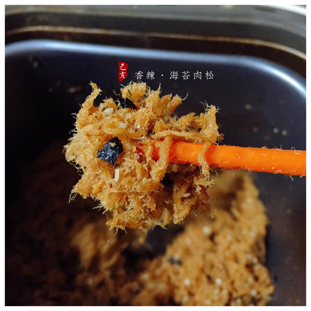 面包机自制肉松