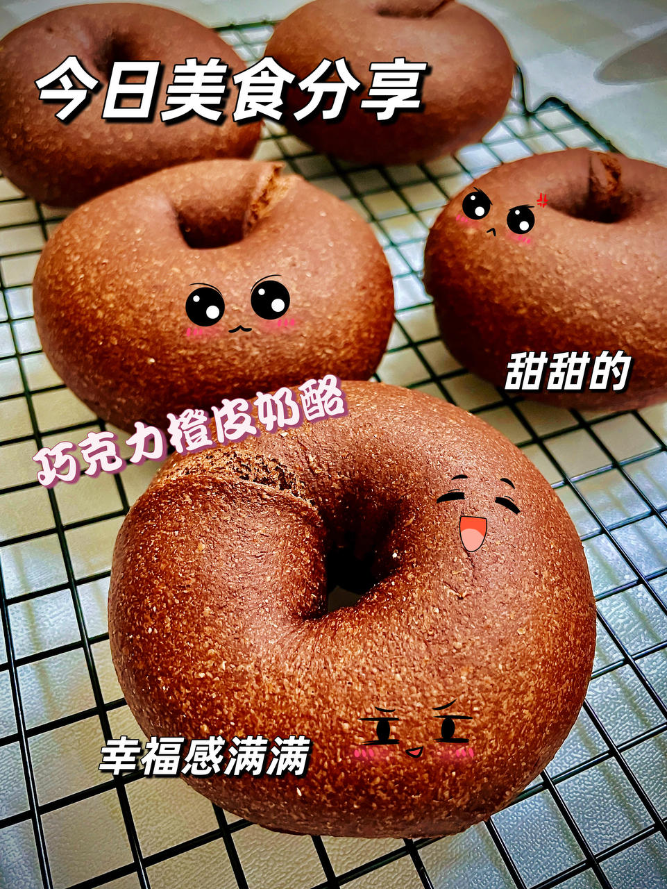可可橙皮丁乳酪贝果🥯清新橙香🍊橙意十足