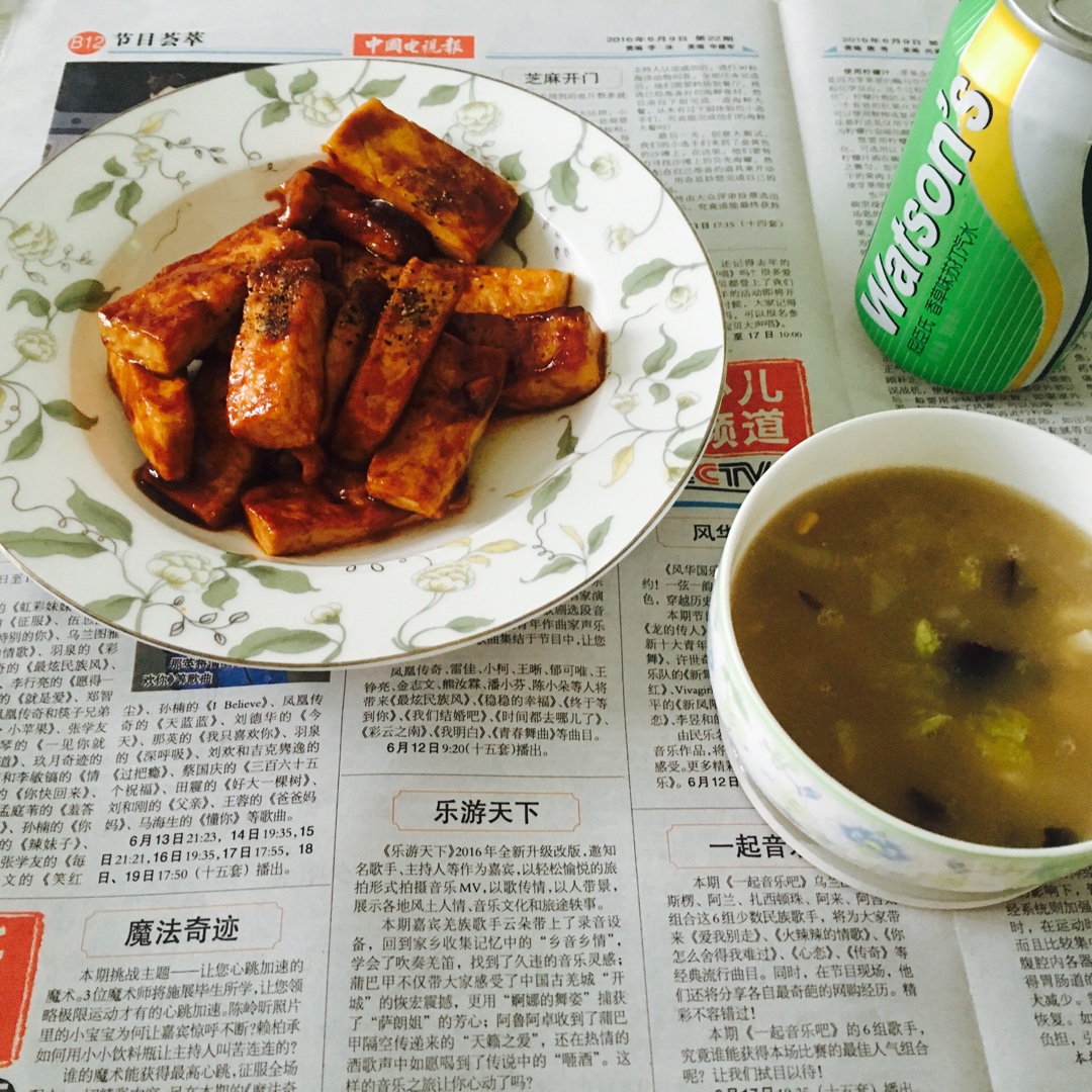 糖醋脆皮豆腐