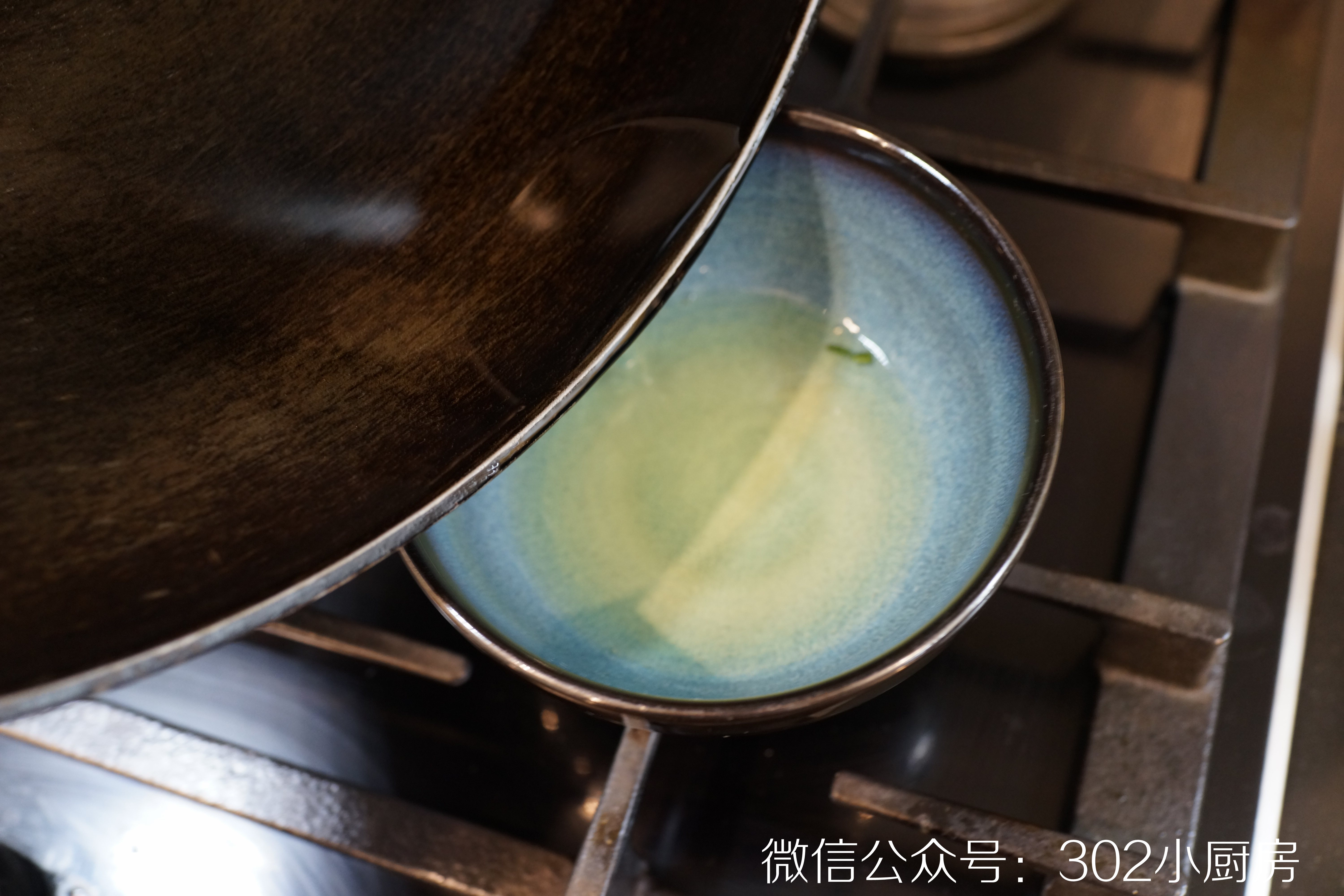 【0732】干煎黄翅鱼（黄鳍棘鲷）  <302小厨房>的做法 步骤10