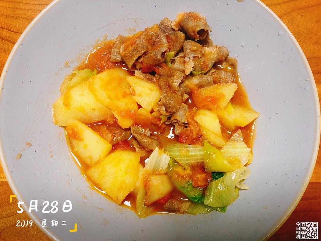番茄土豆肥牛锅