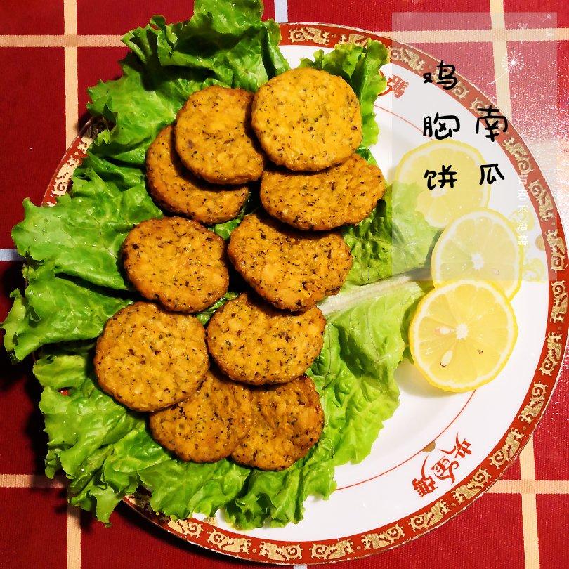 南瓜鸡胸肉饼
