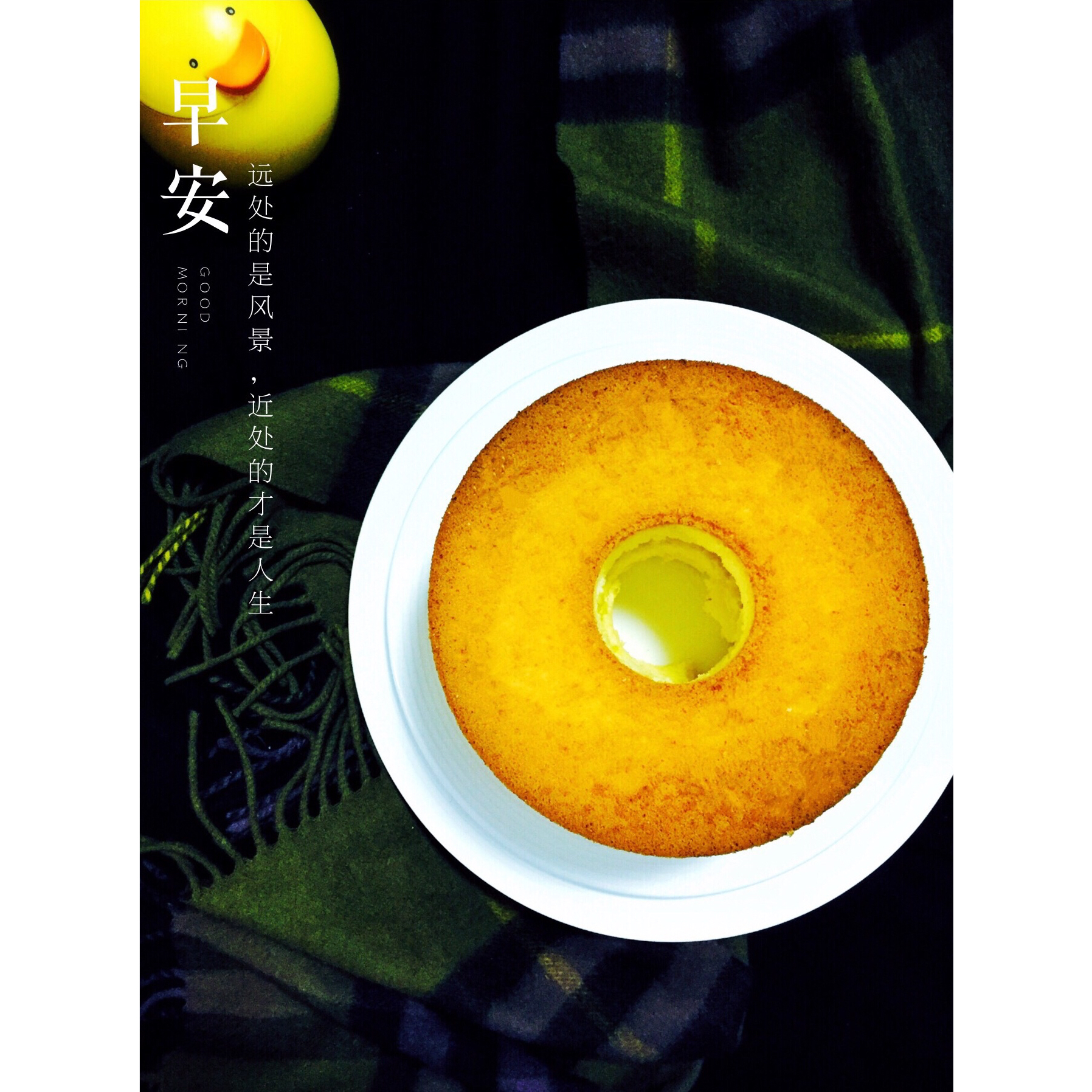 最好吃的戚风——奶油奶酪戚风