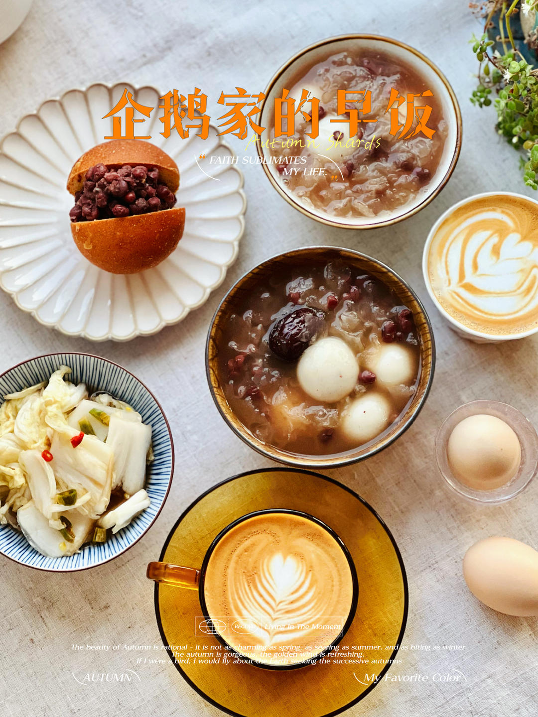 橙皮豆沙热压三明治🥪