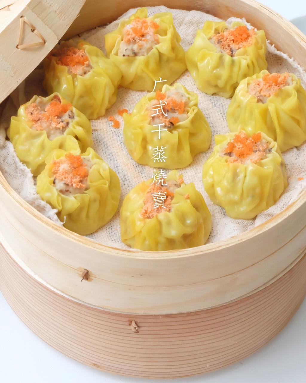 【新加坡】家常自制超赞港式烧卖 Siu Mai