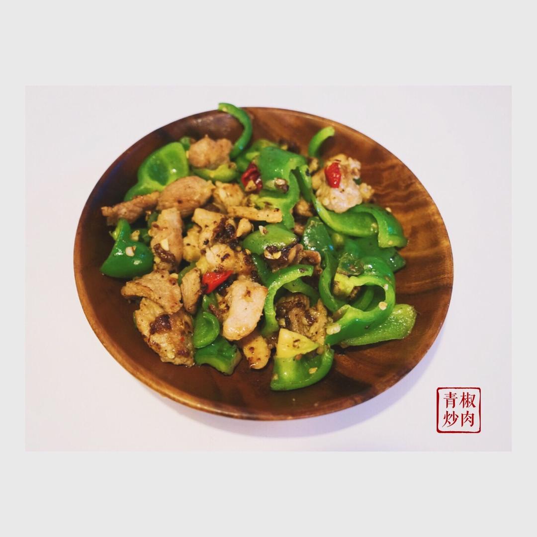 青椒肉片