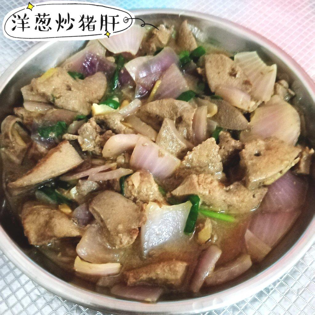 洋葱炒猪肝
