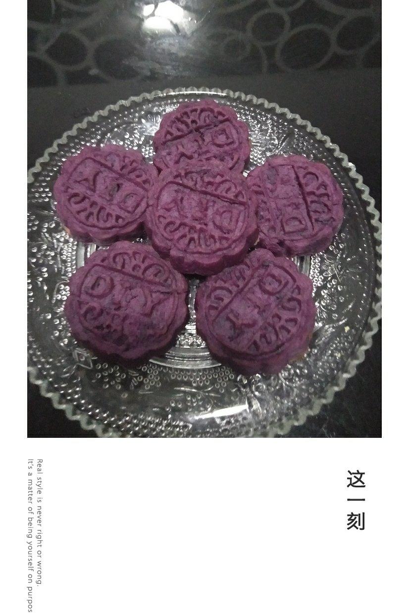 紫薯糕简单版