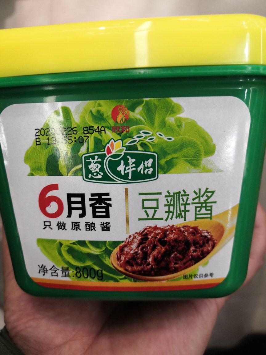 网红熔岩吐司，好吃到cry