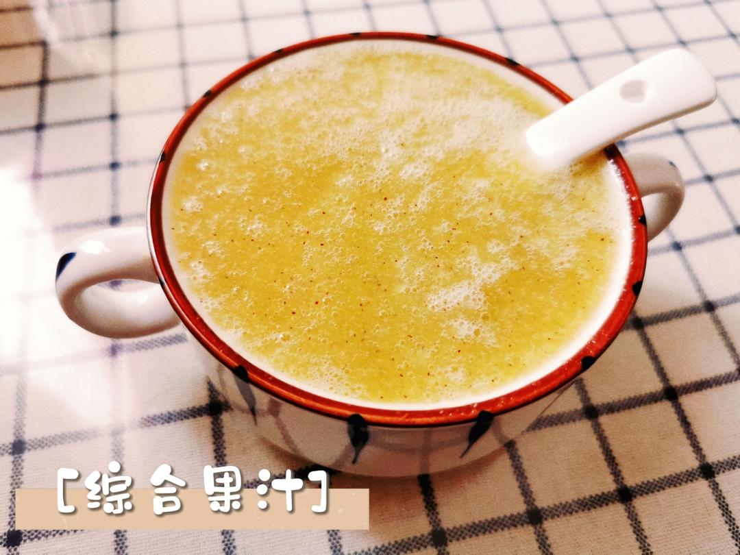 春暖花开，来一杯综合果汁吧的做法